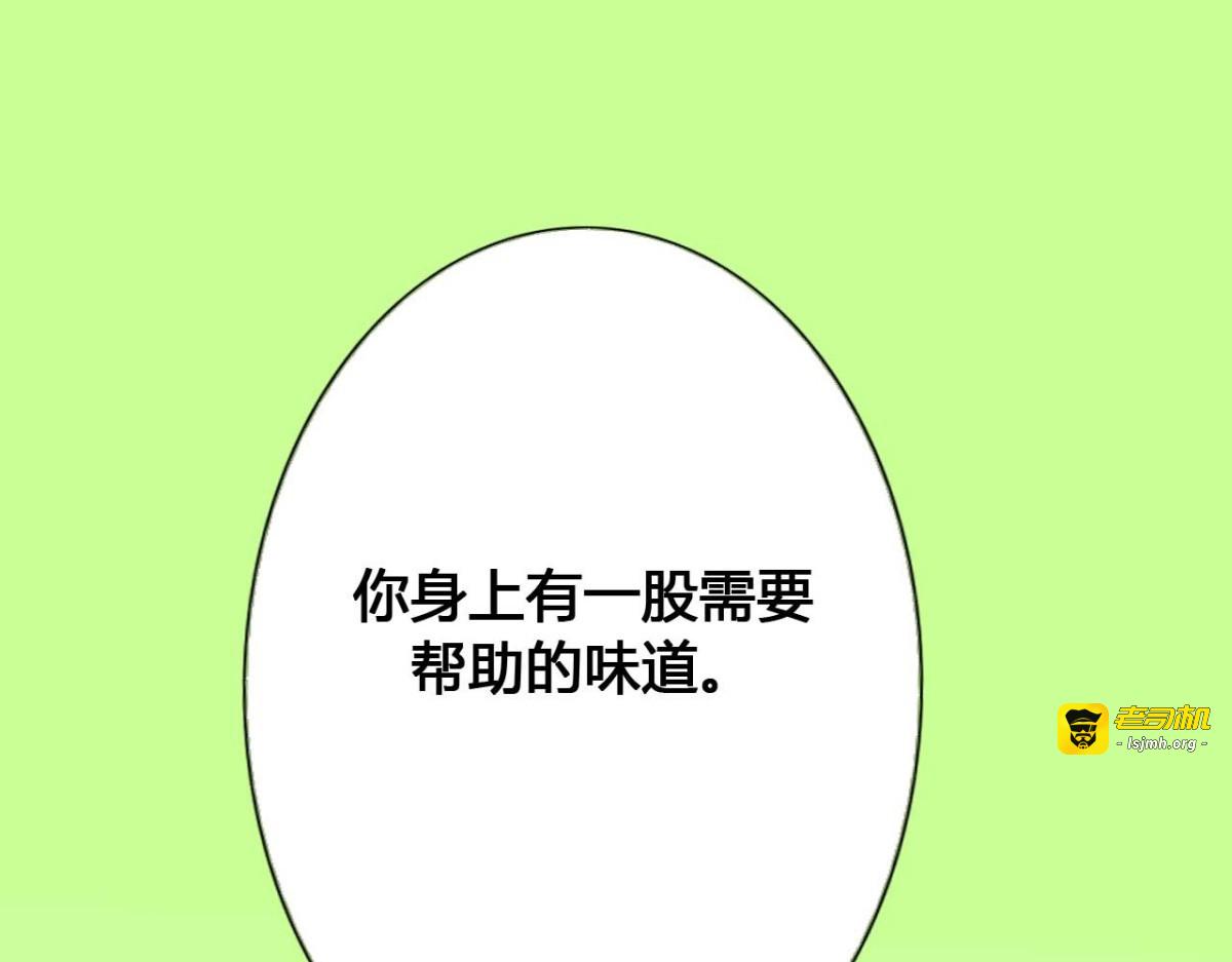 第30话 第 9 页