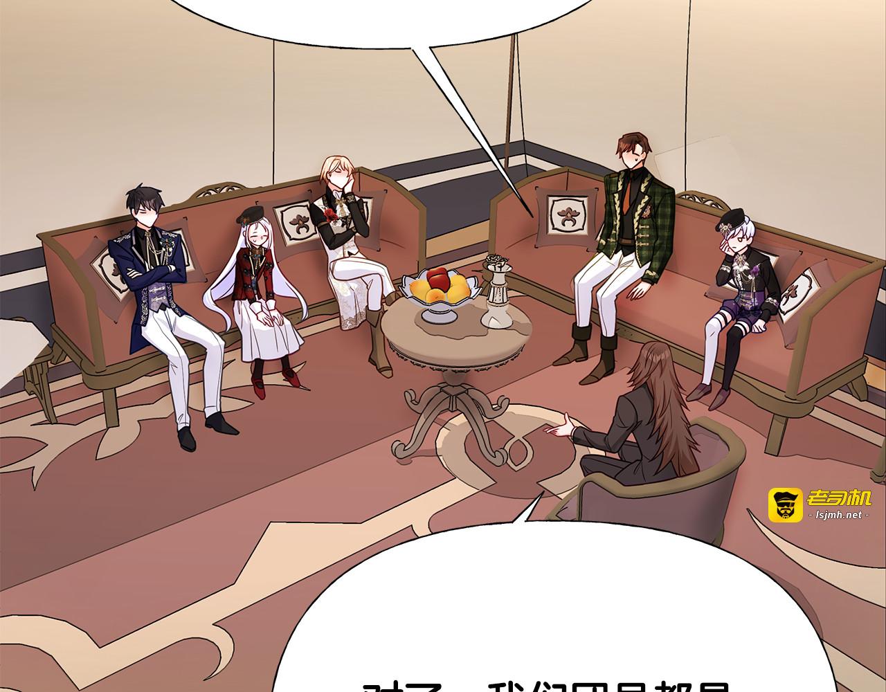 第59话 爸爸生气了 第 65 页