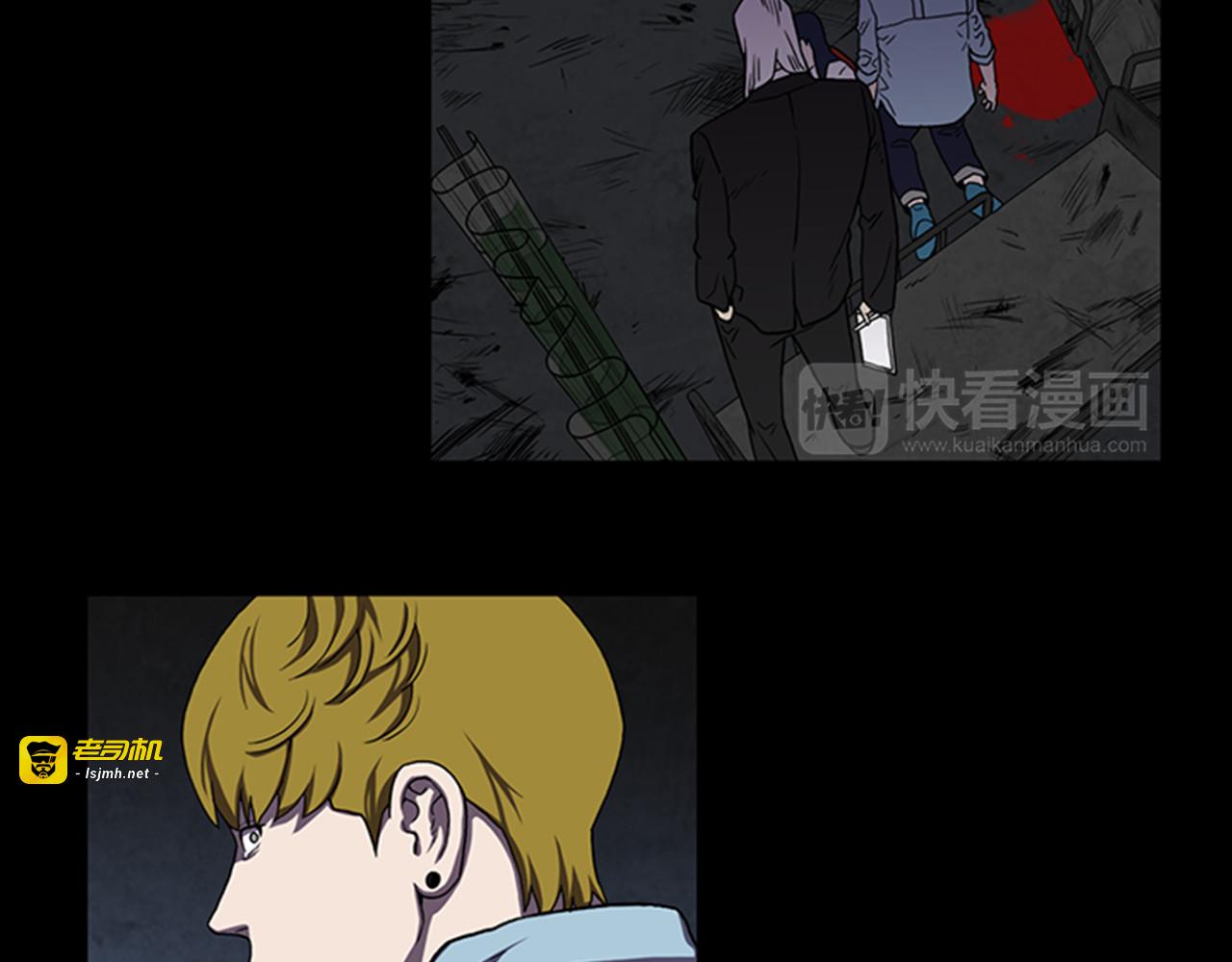 第5话 结束？ 第 69 页
