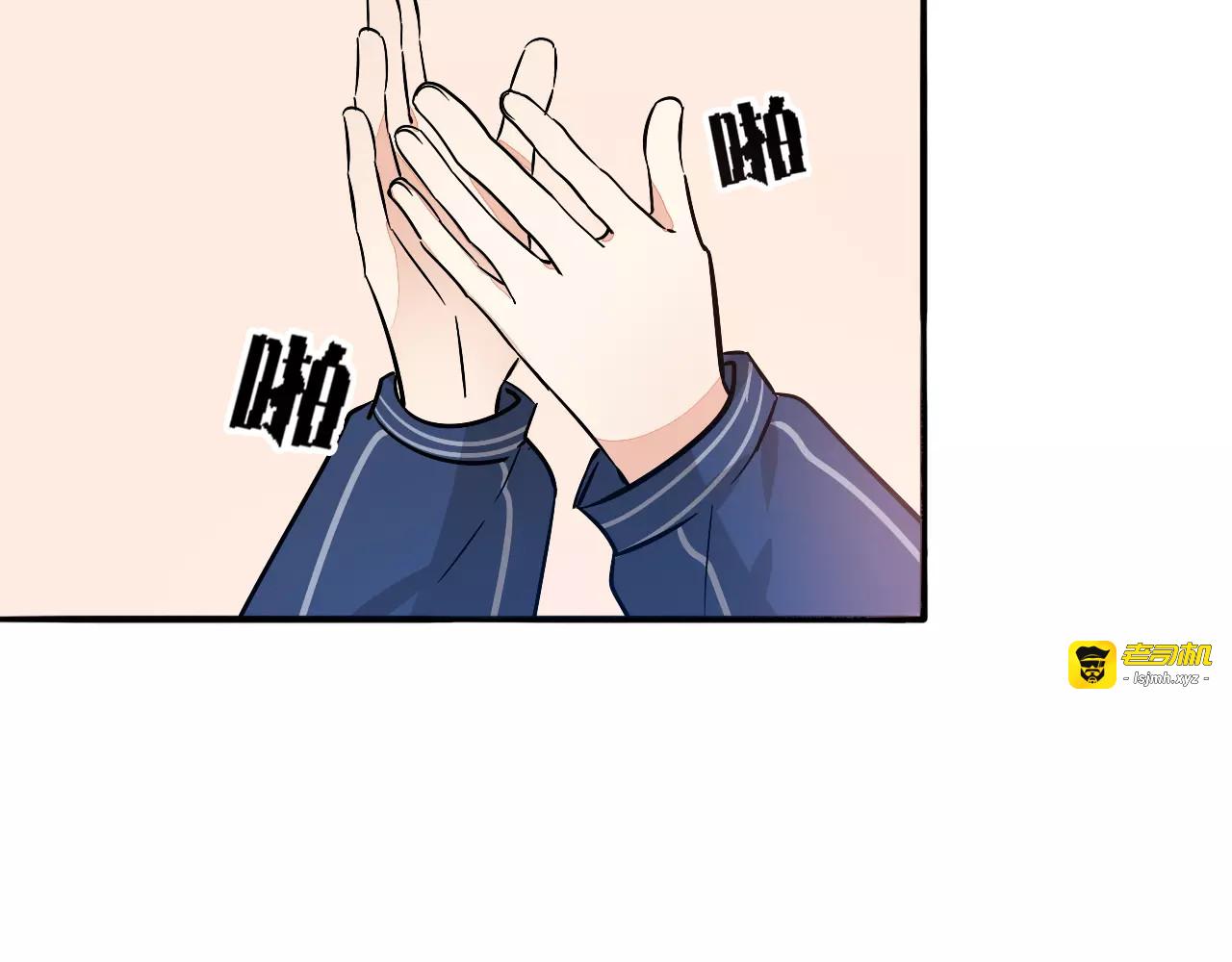第47话 陪伴 第 53 页