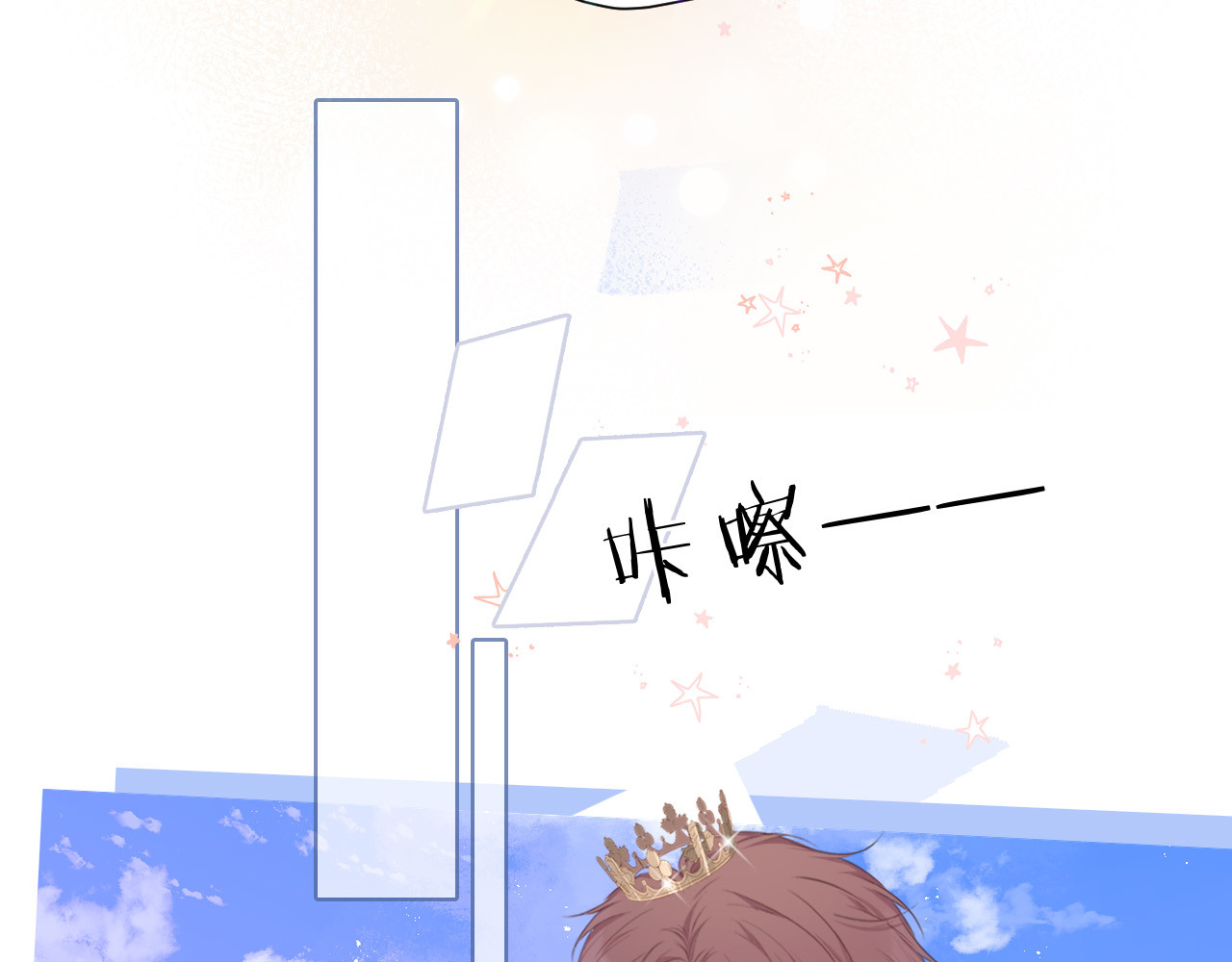 第43话 拍摄现场 第 80 页