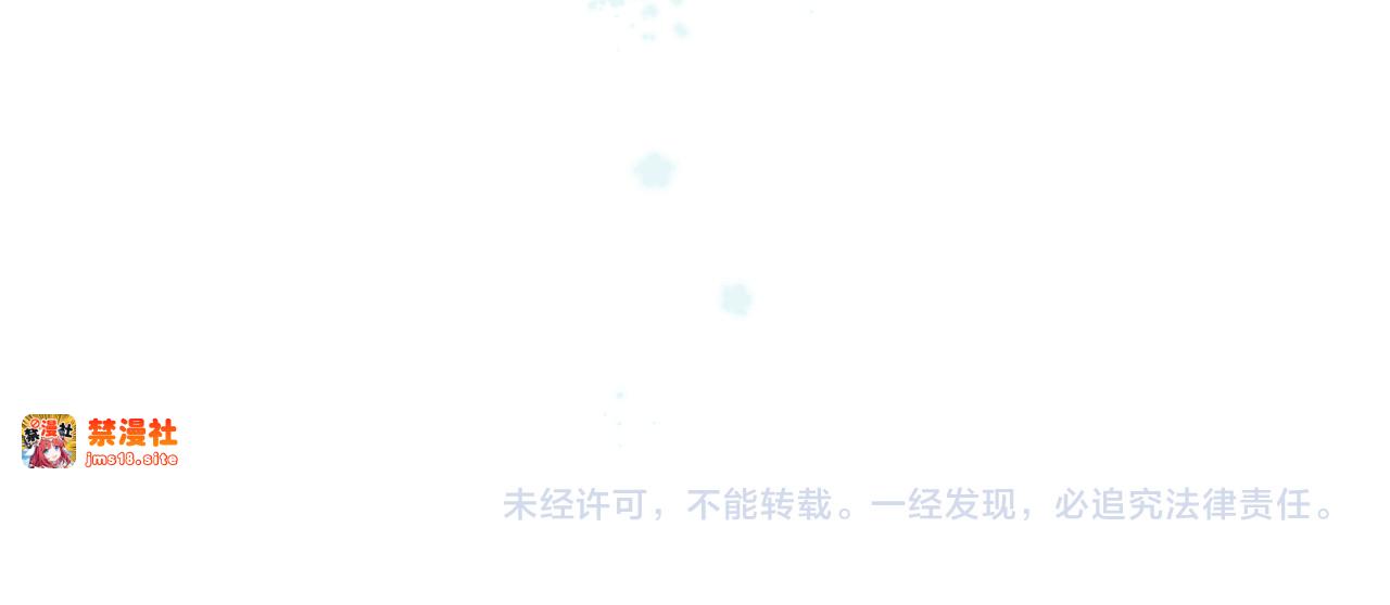 第88话 与她的事 第 121 页