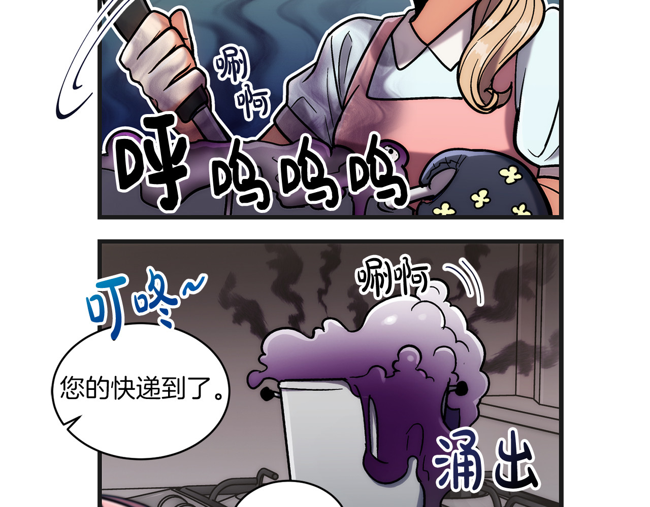 第86.5话 特别篇 第 114 页