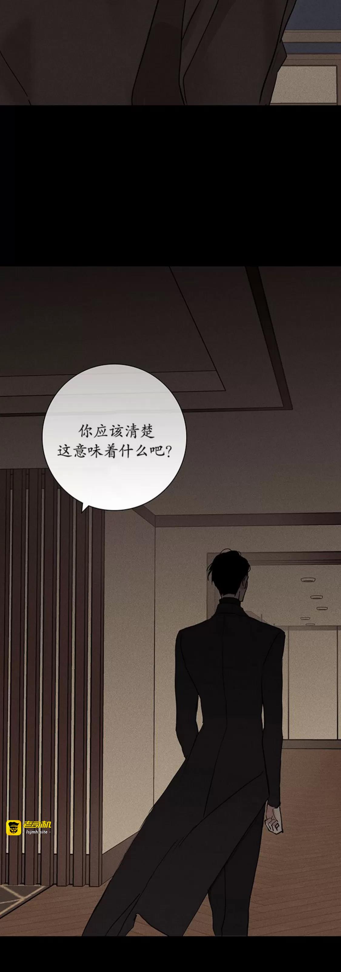 第58话 第 35 页