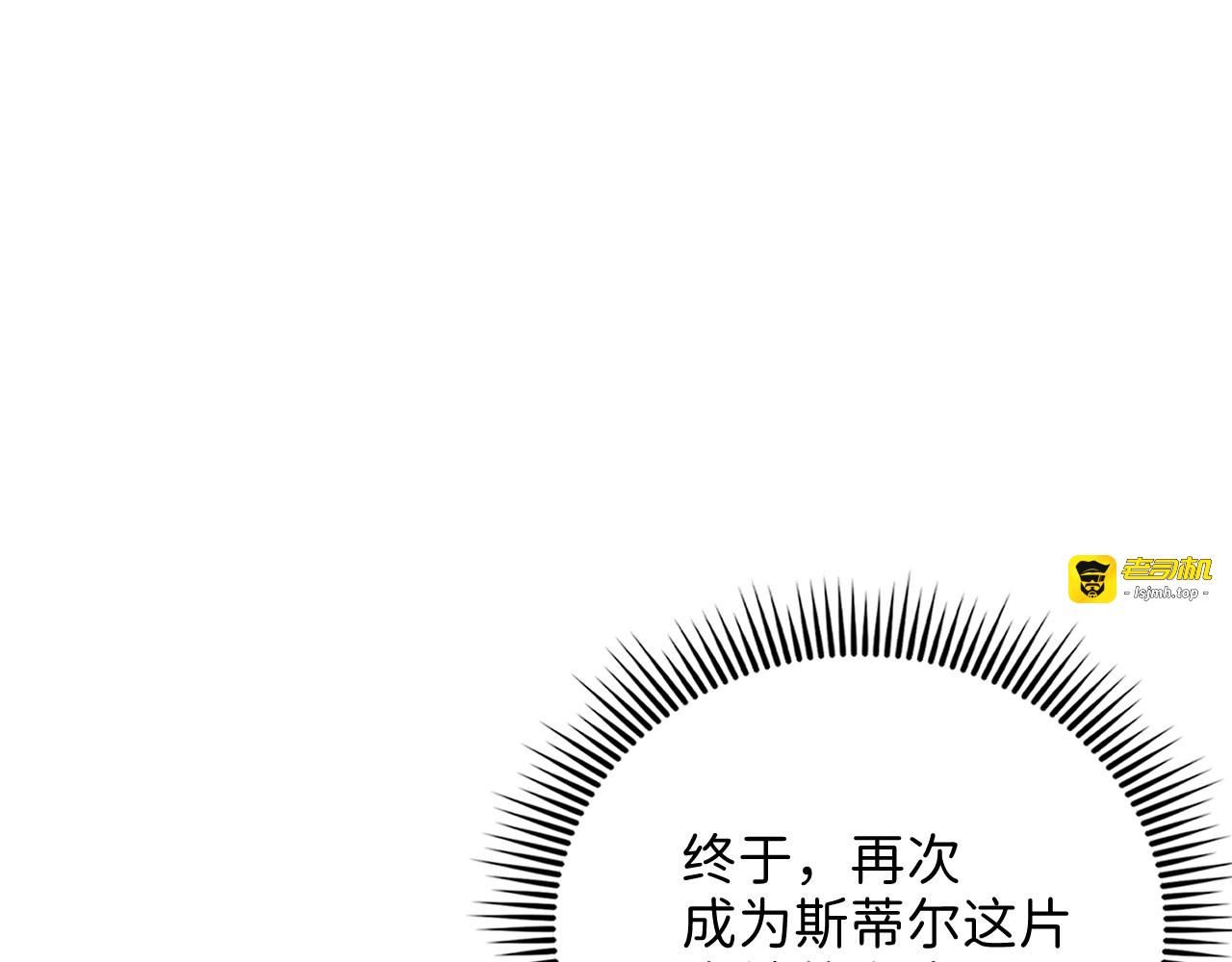 第124话 归来 第 109 页