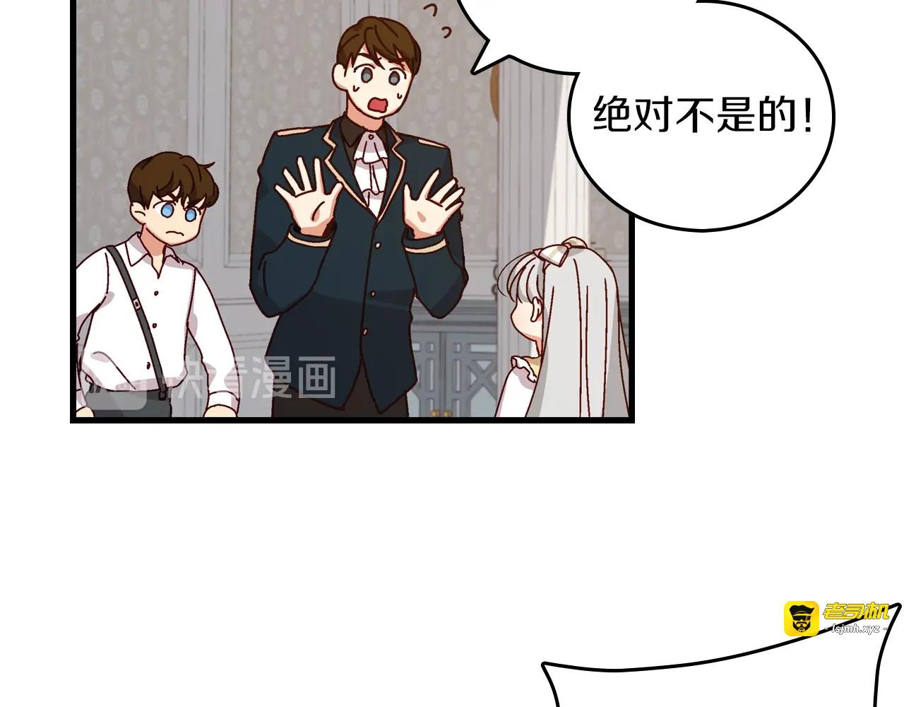 第5话 互飙演技 第 69 页