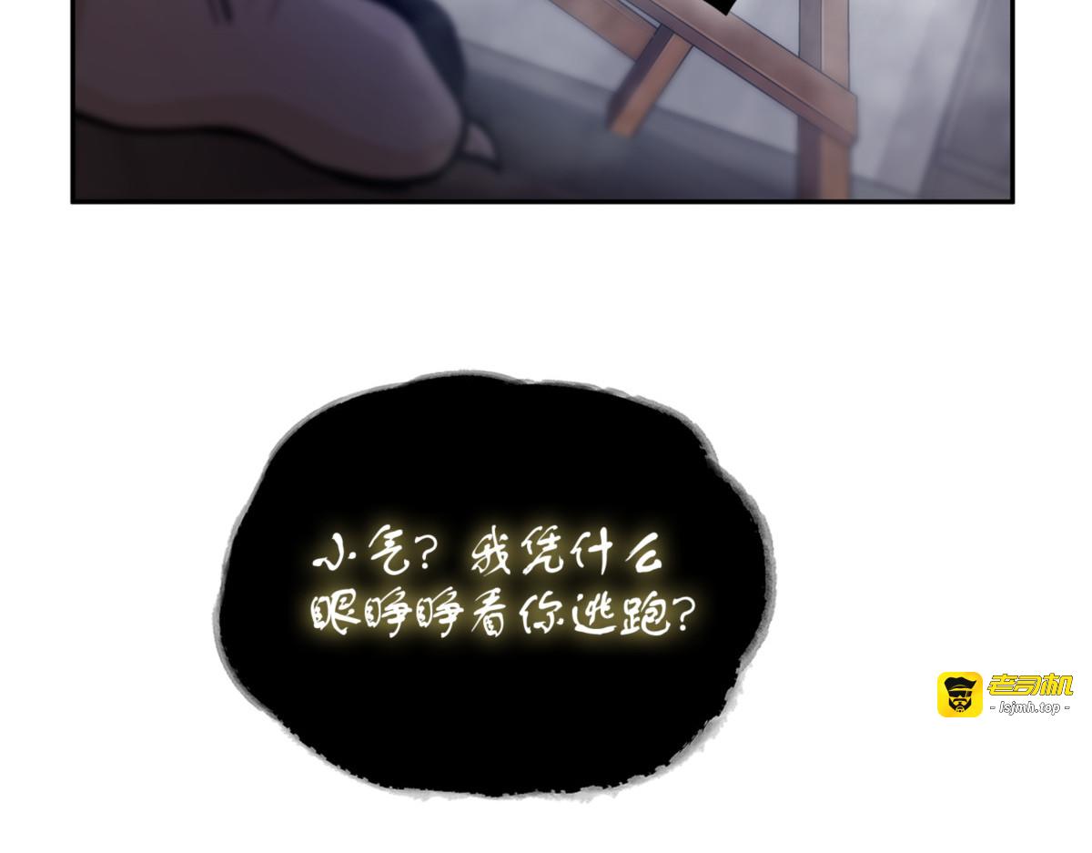 狮子大开口 第 159 页
