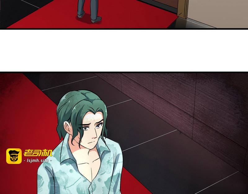 第10话 暗藏高手？ 第 17 页