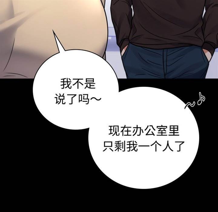 第52话 第 20 页