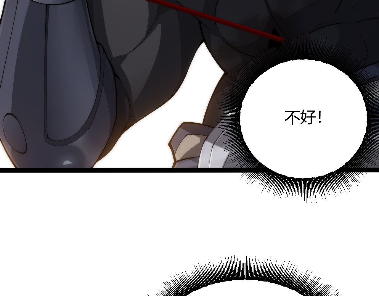 013  浴血反杀 第 142 页