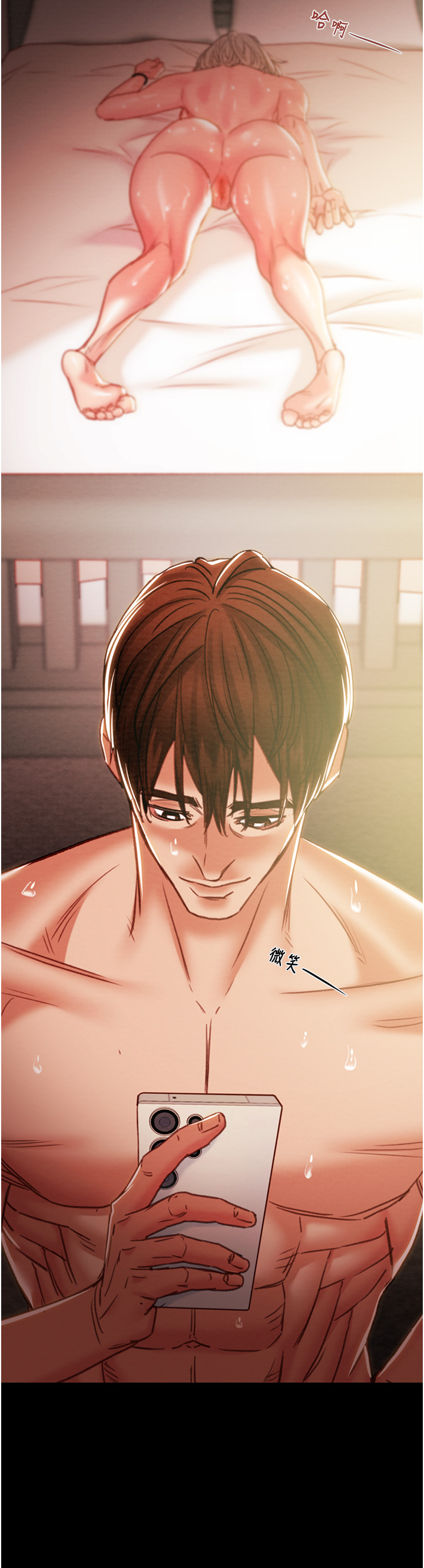 第41话 第 5 页
