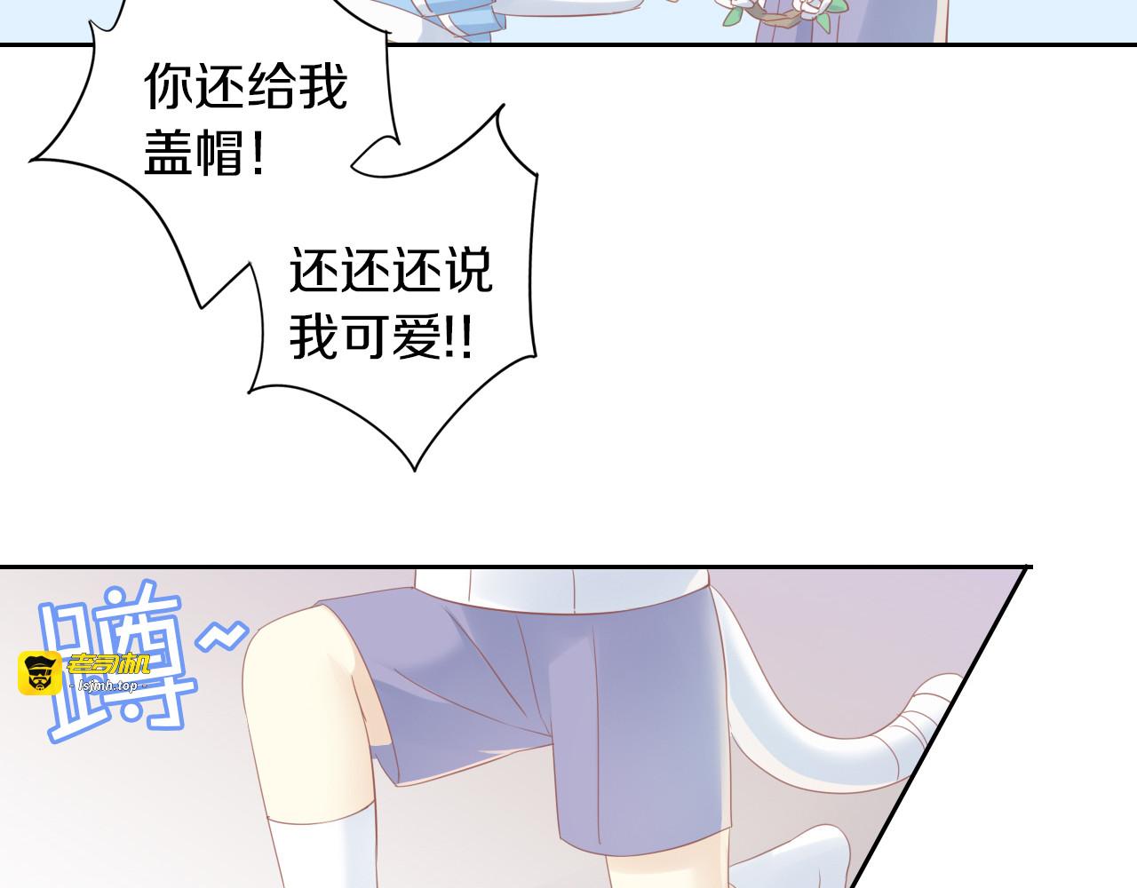 第150话 小小的烦恼（下） 第 65 页