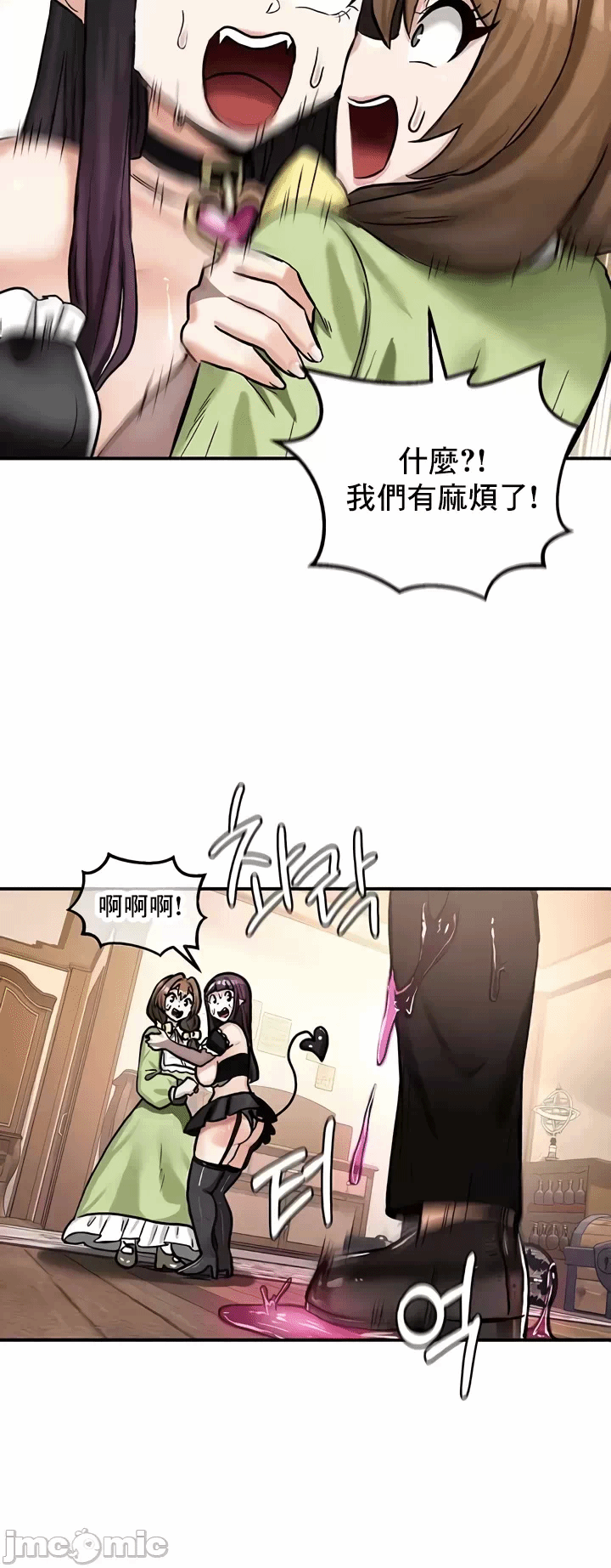 第22话 第 25 页