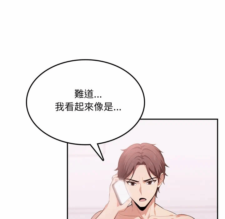 第14话 第 37 页