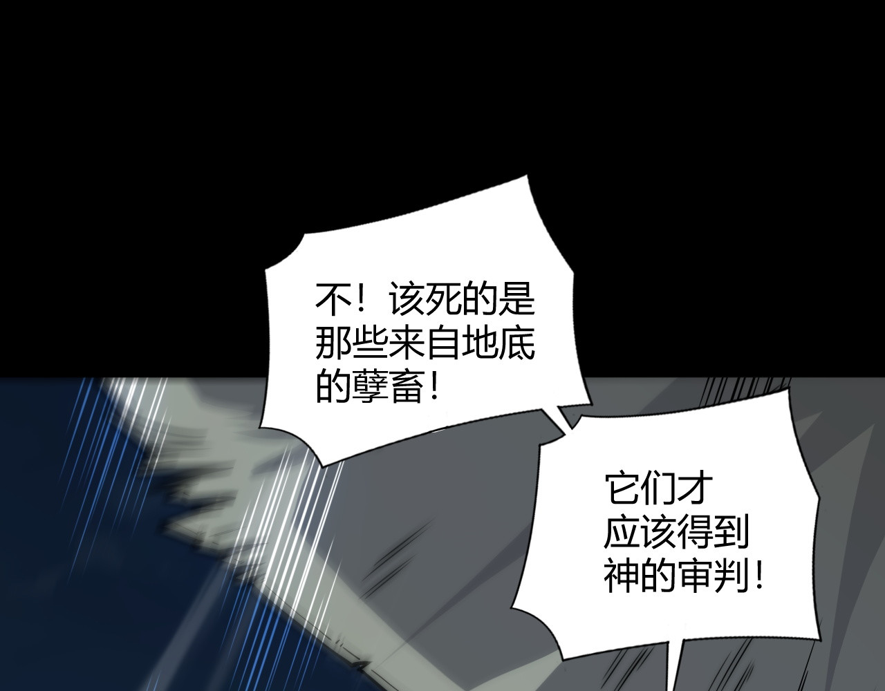 009 神级盗贼的拉怪技巧！ 第 135 页