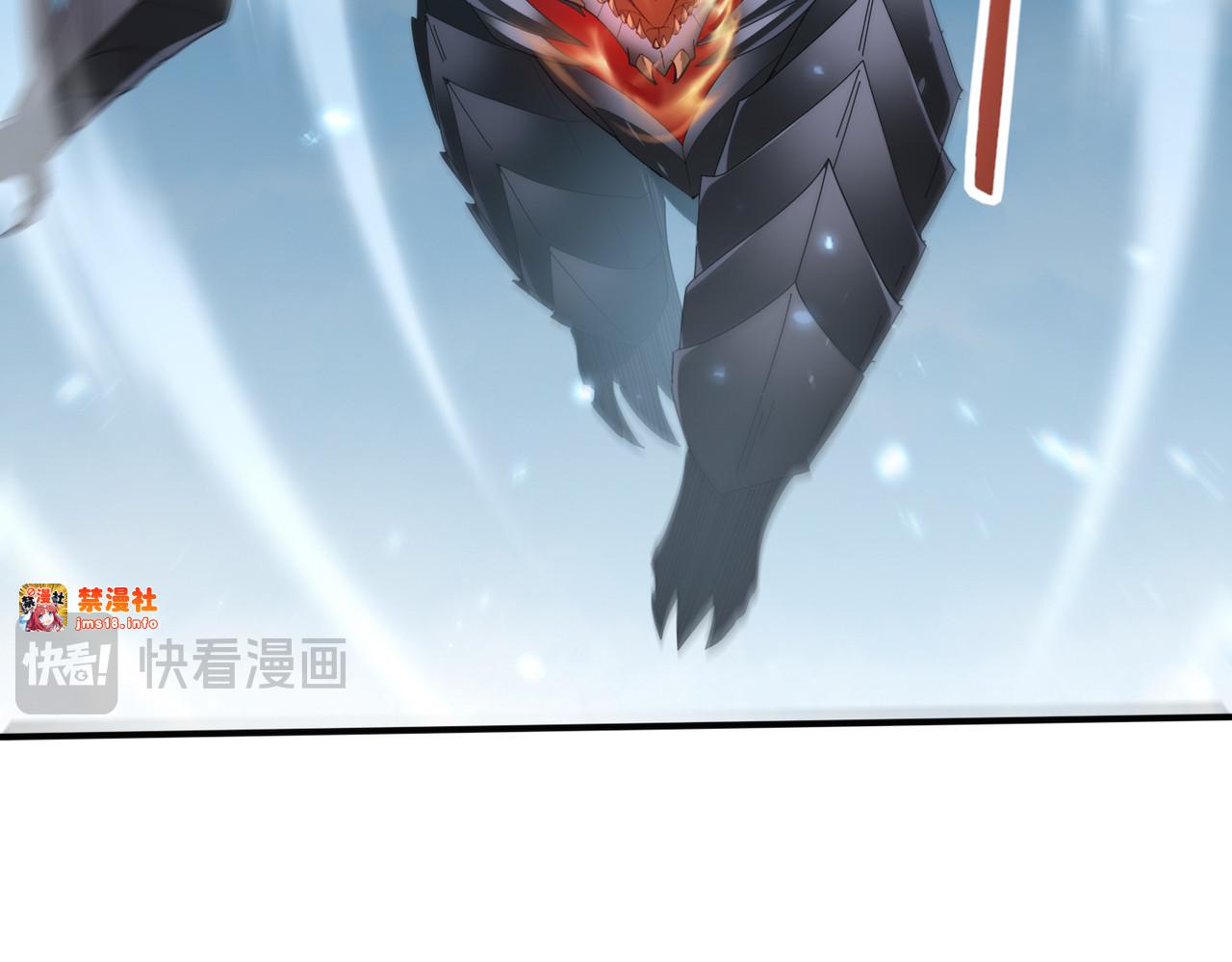 第88话 不稳定的传送门 第 51 页