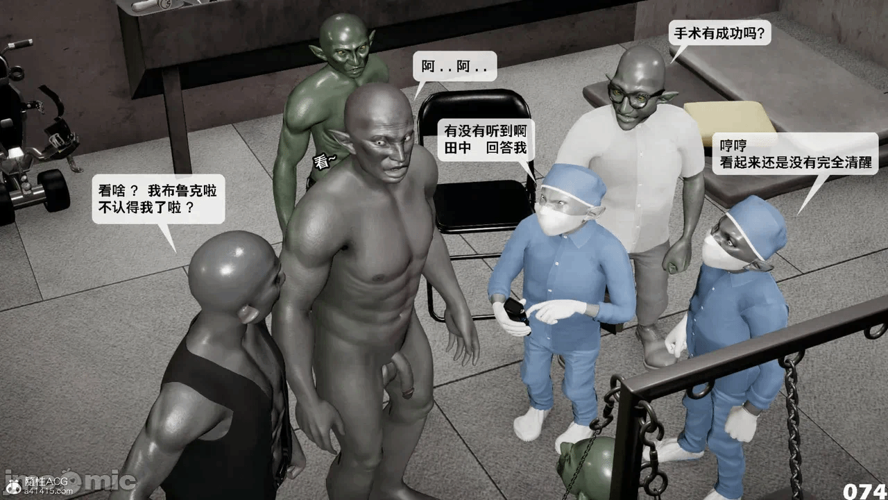 第一话 第 1490 页