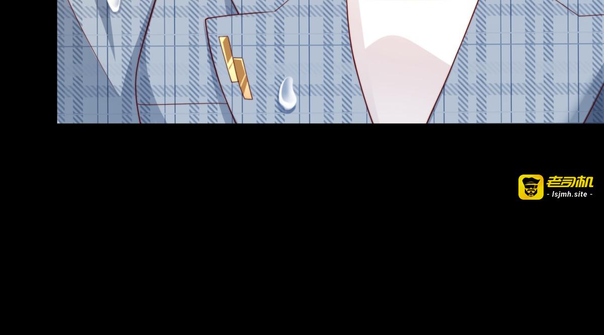 第70话 苏林颜跪下道歉 第 37 页