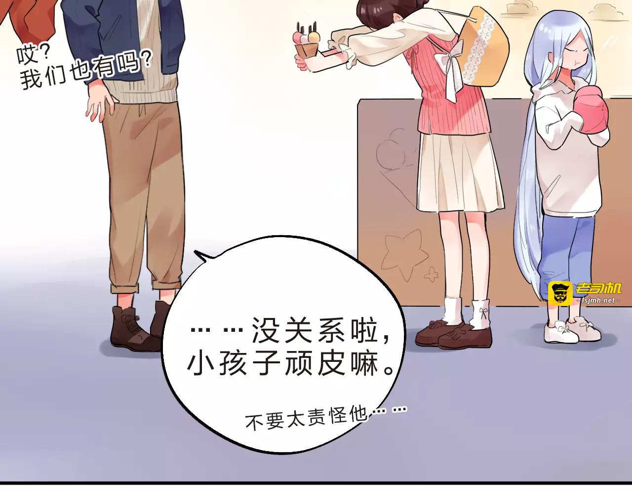 第16话 不省心的小孩 第 79 页