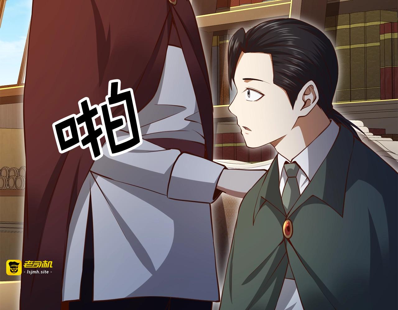第79话 关起门来的测试 第 55 页