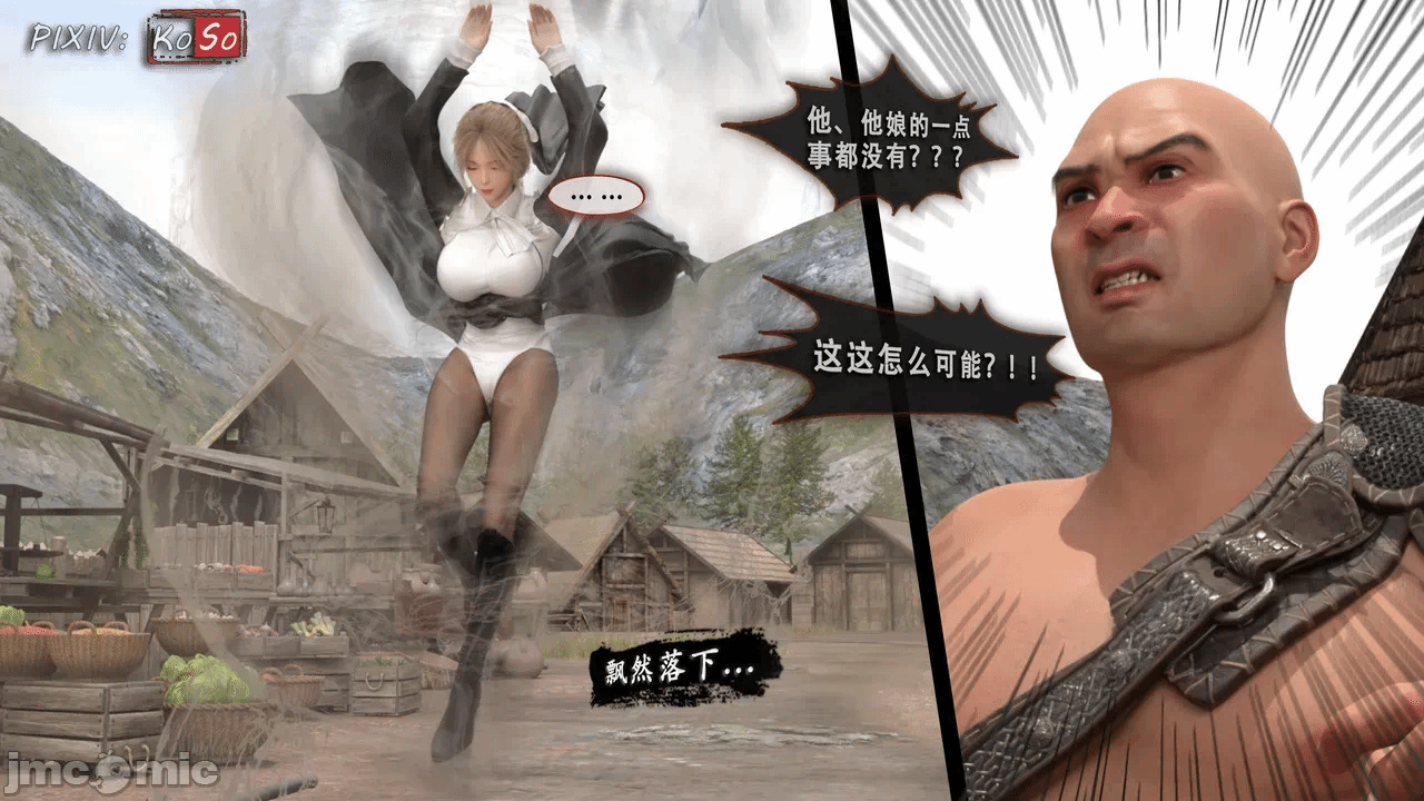第一话 第 406 页