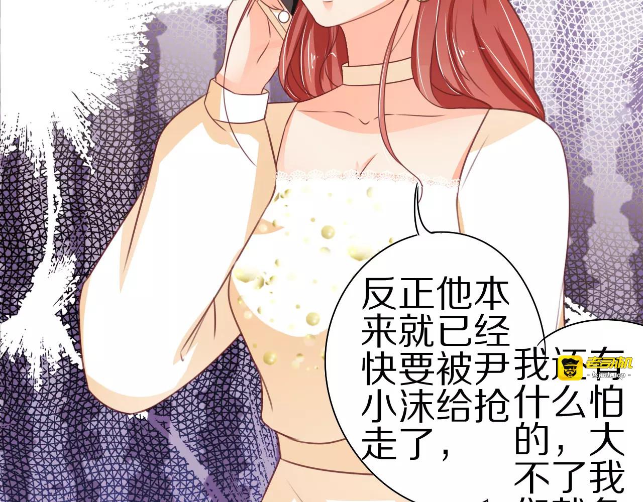 第57话 第 39 页