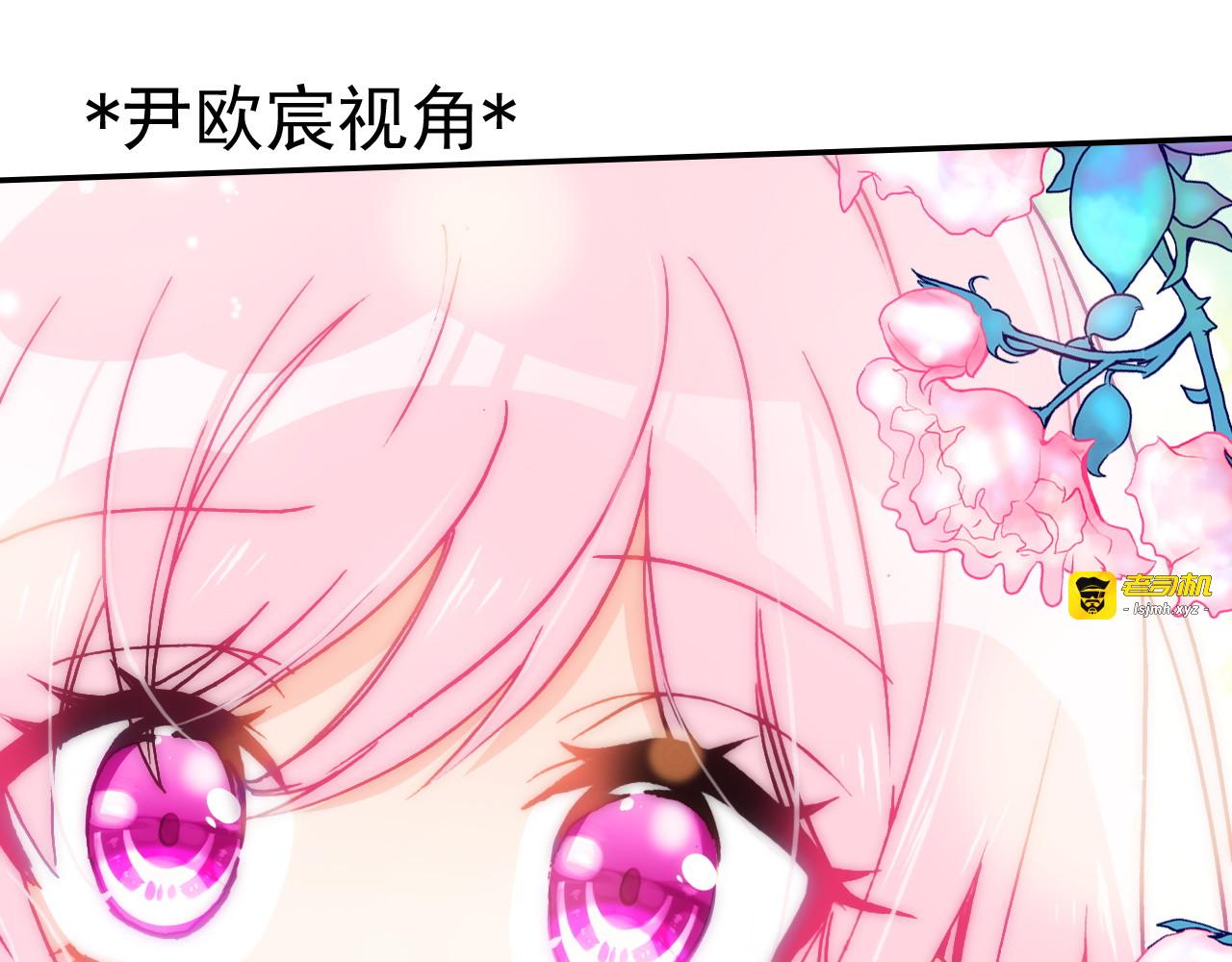第14话 心动的声音 第 55 页