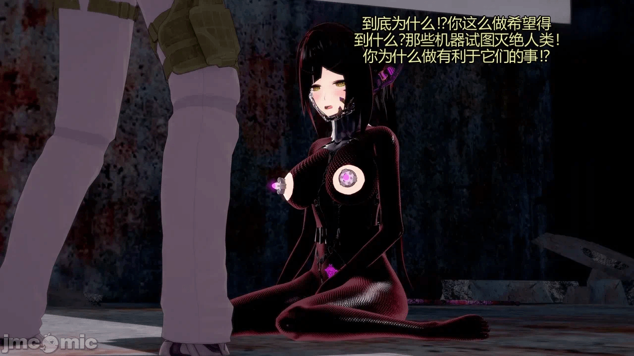 [DarkFlame]_Eris'_Betrayal 第一话 - 239