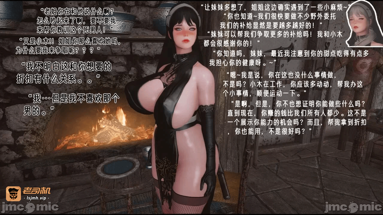 第一话 第 137 页