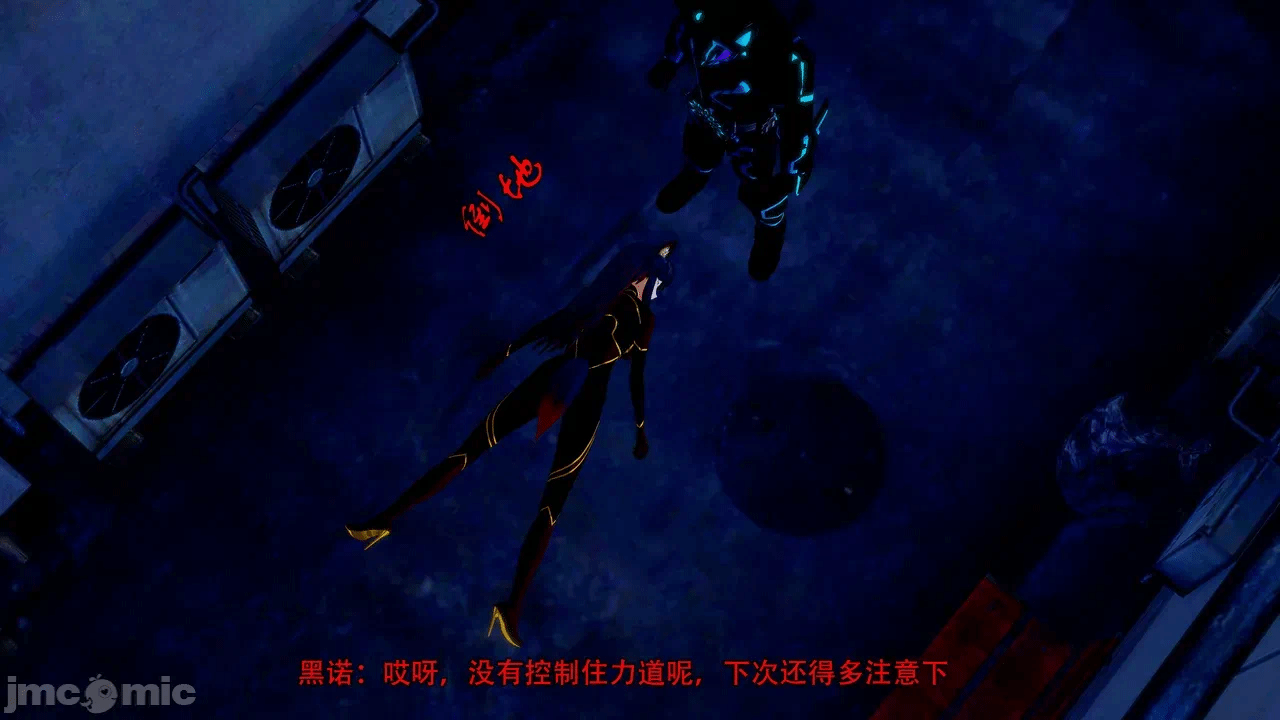 第一话 第 44 页