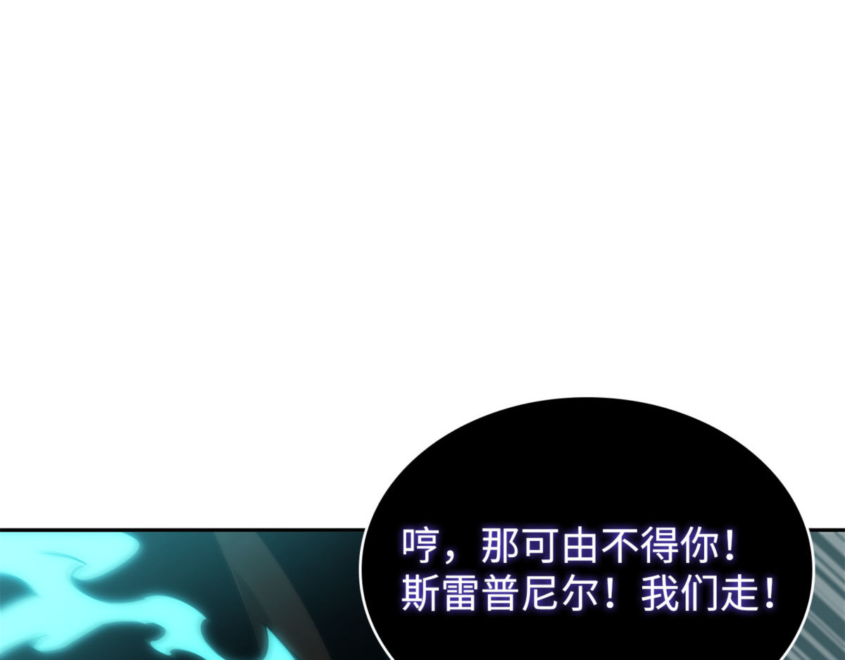 王董事长归来 第 32 页