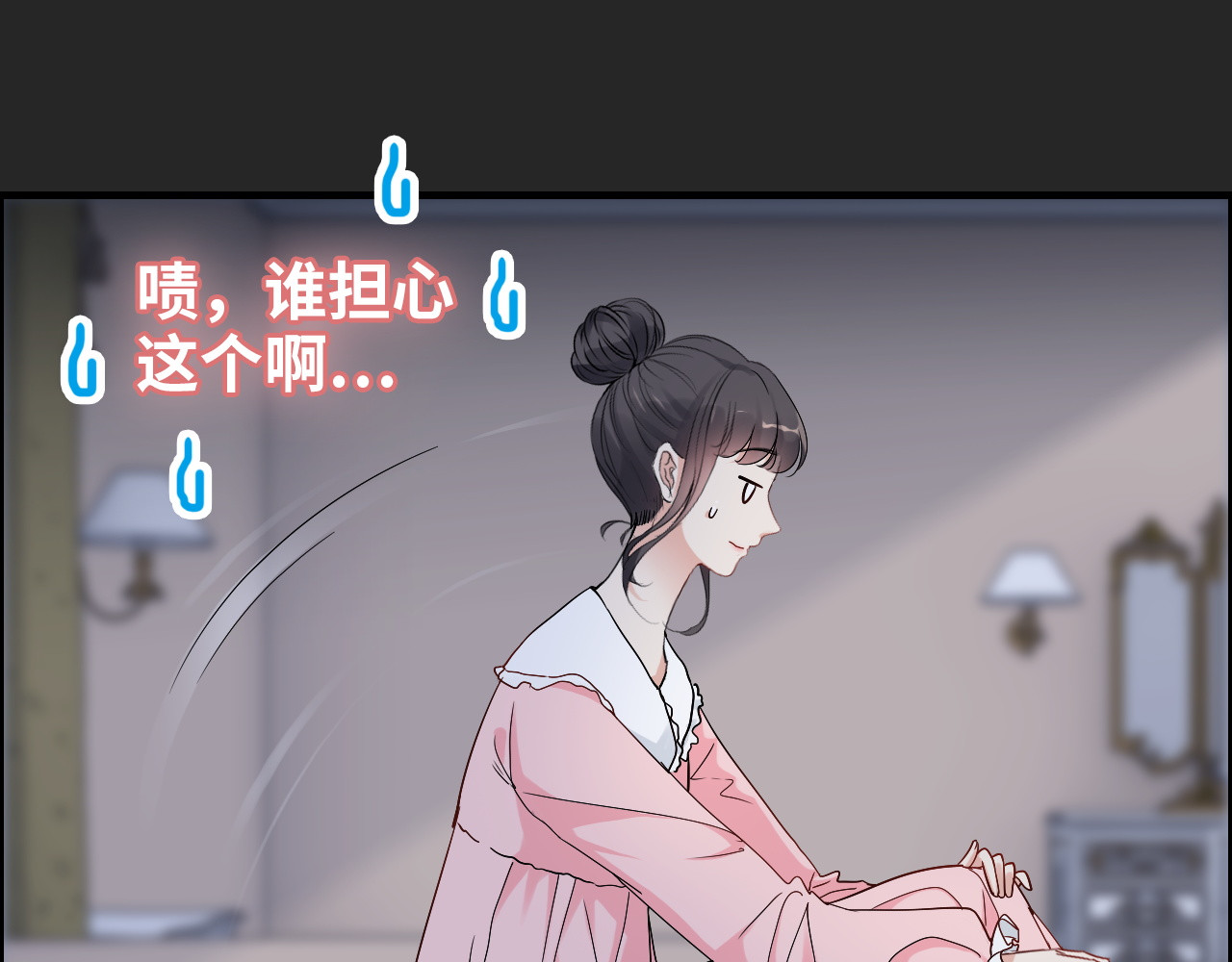 第378话 心在一起 第 14 页
