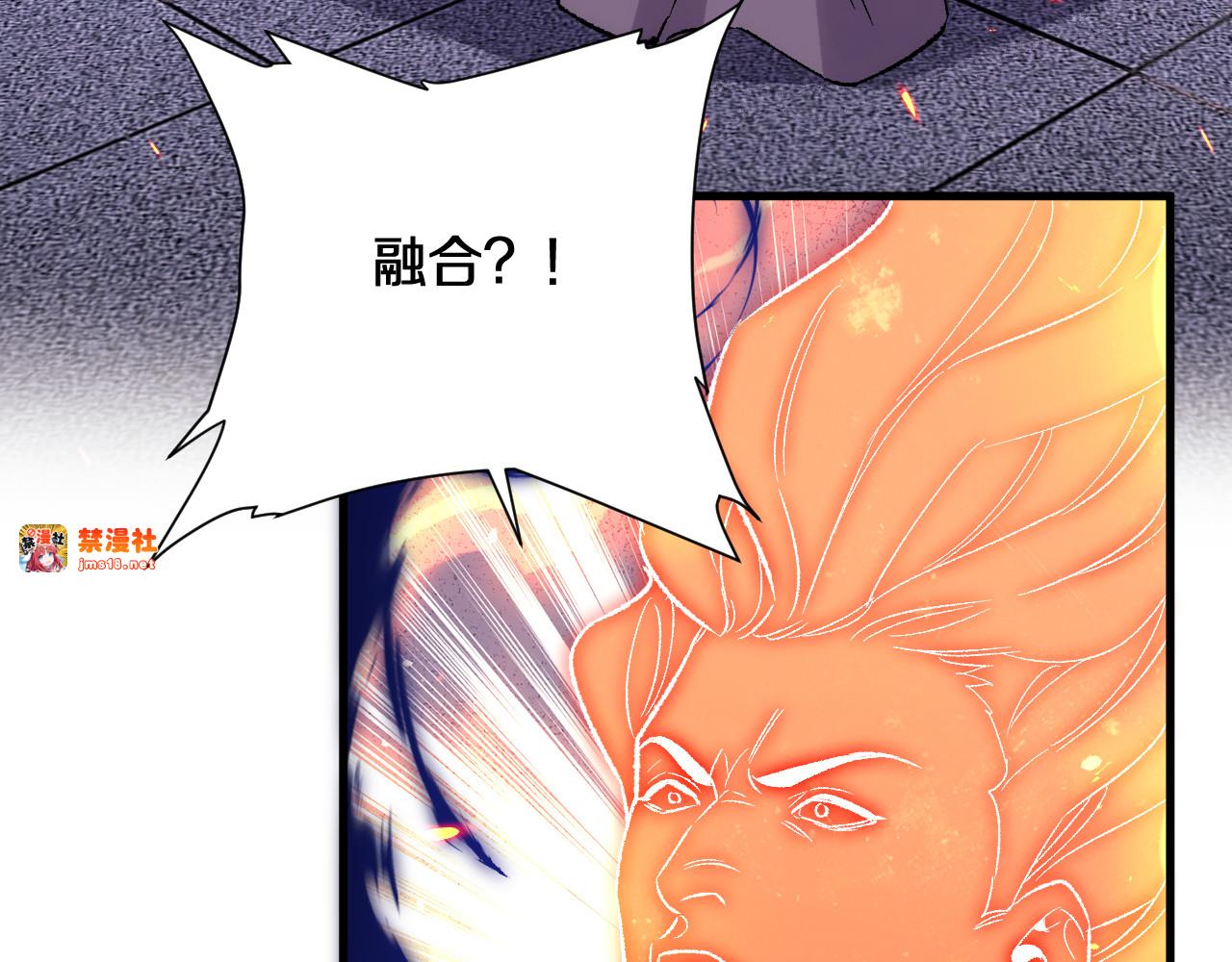 第28话   傲慢之罪 第 63 页
