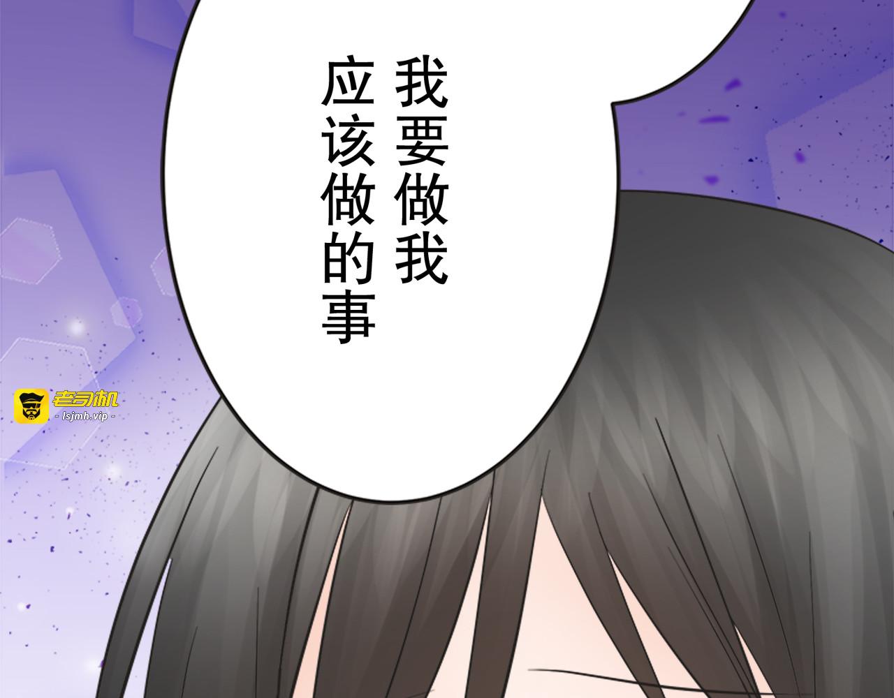 第15话 第 89 页