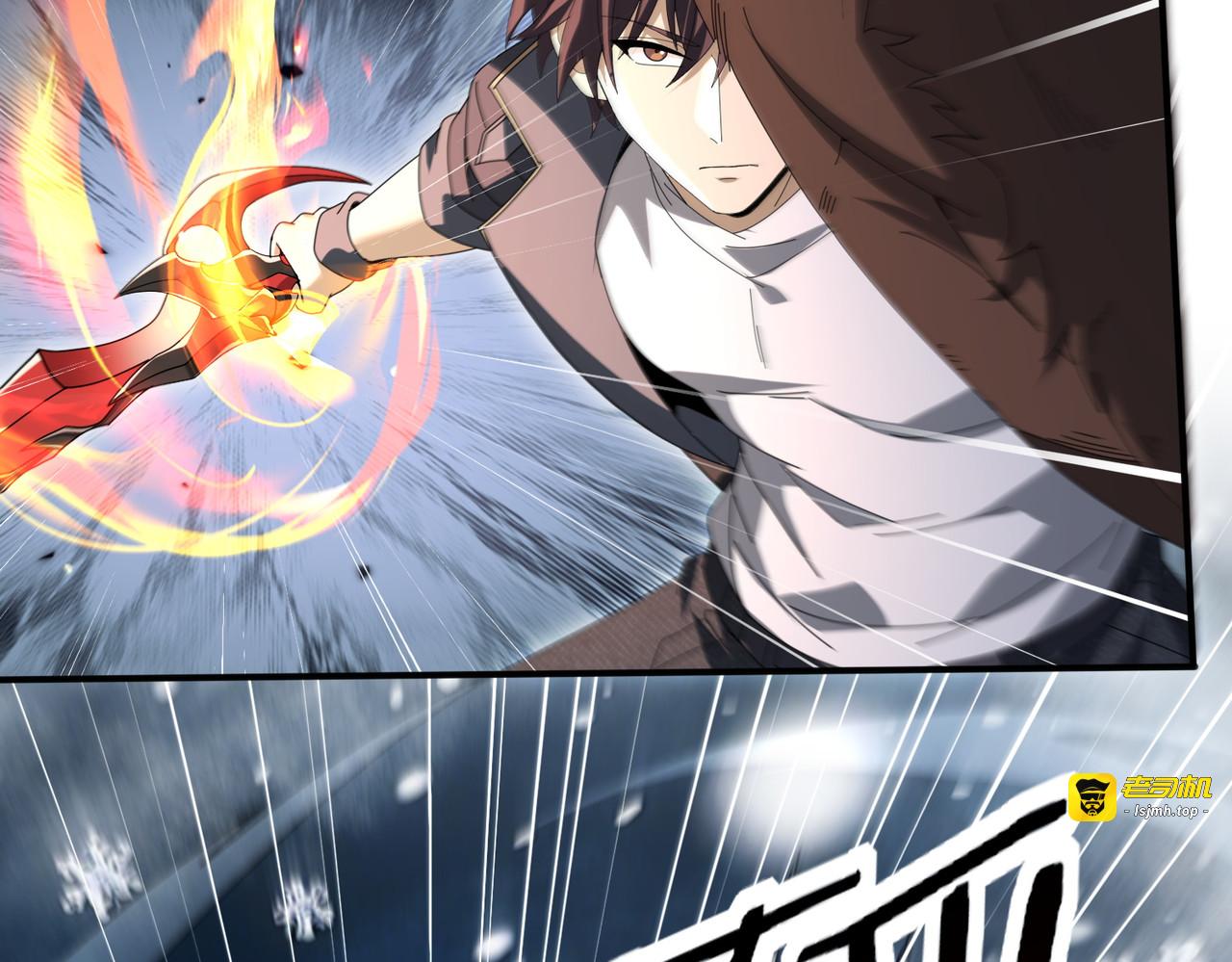 第174话 刃甲龙王 第 33 页