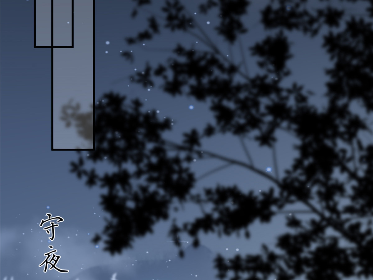 第156话 姐姐，我怕 第 62 页