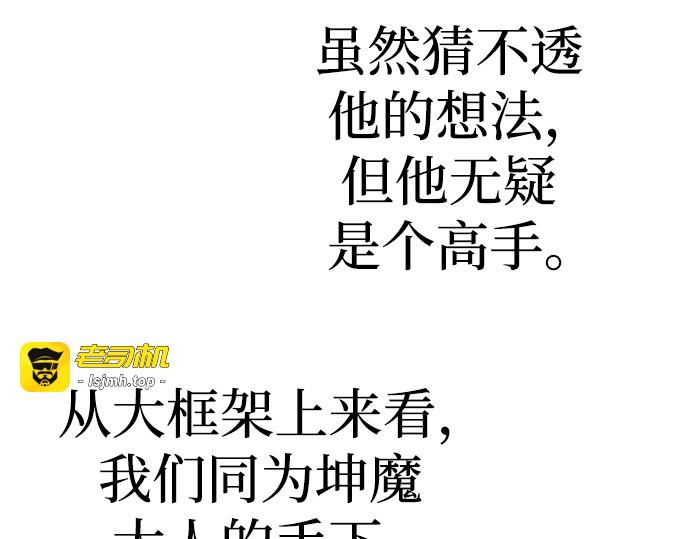 第102话 第 39 页