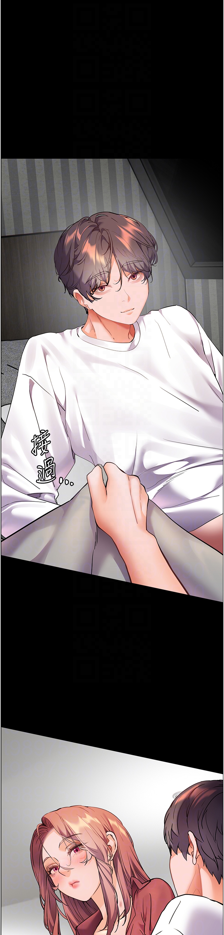 第55话 - 为老师注入回春牛奶针 第 30 页