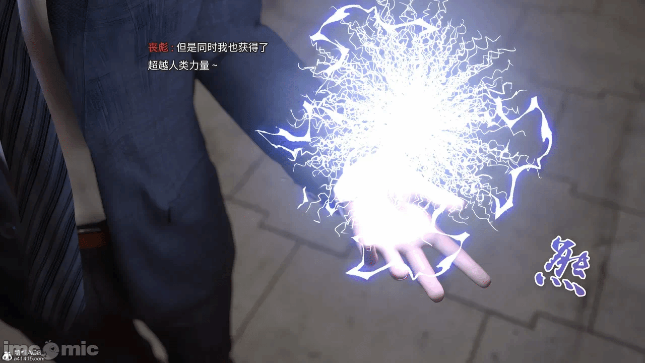 第一话 第 14 页