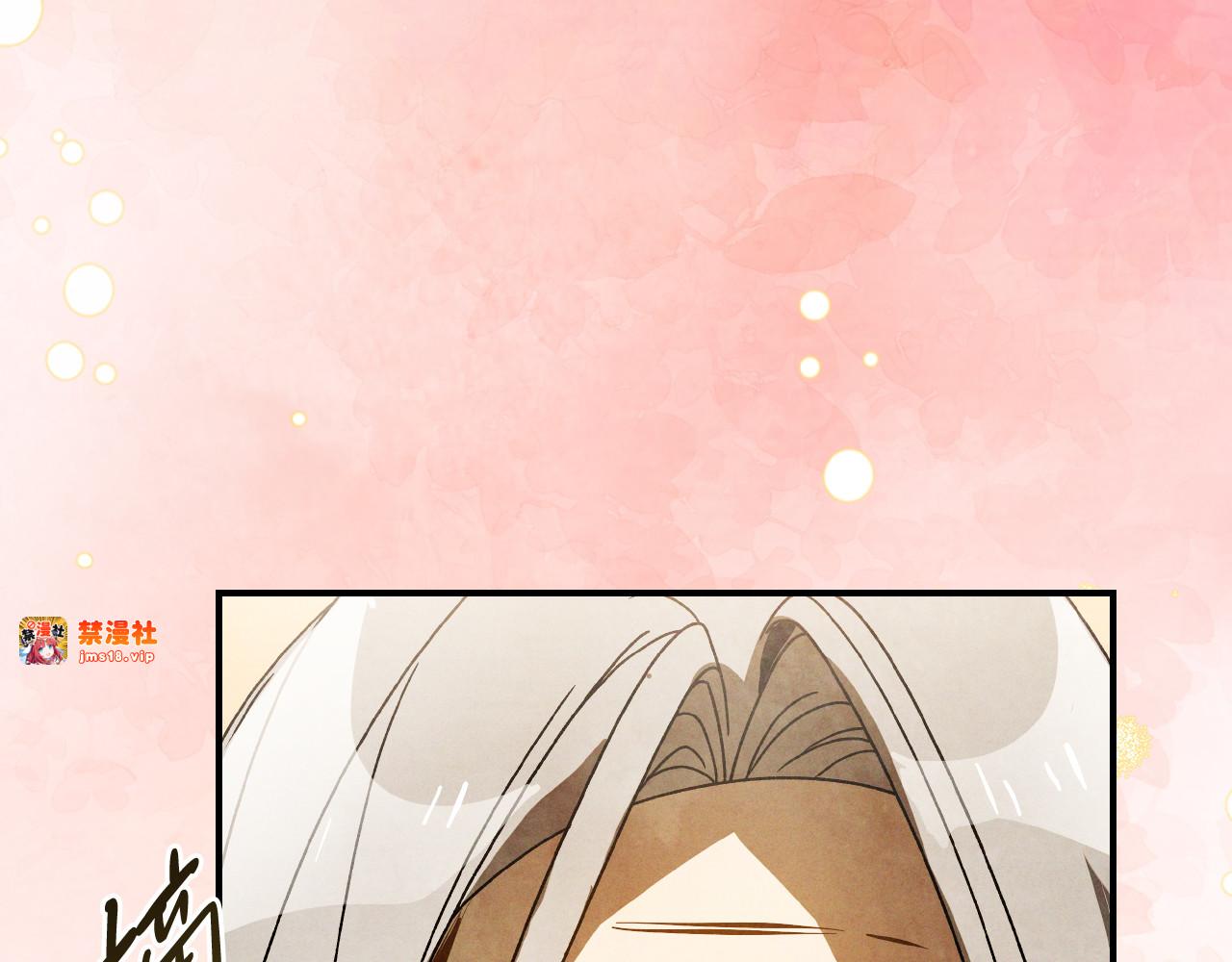 第87话 弱鸡 第 29 页