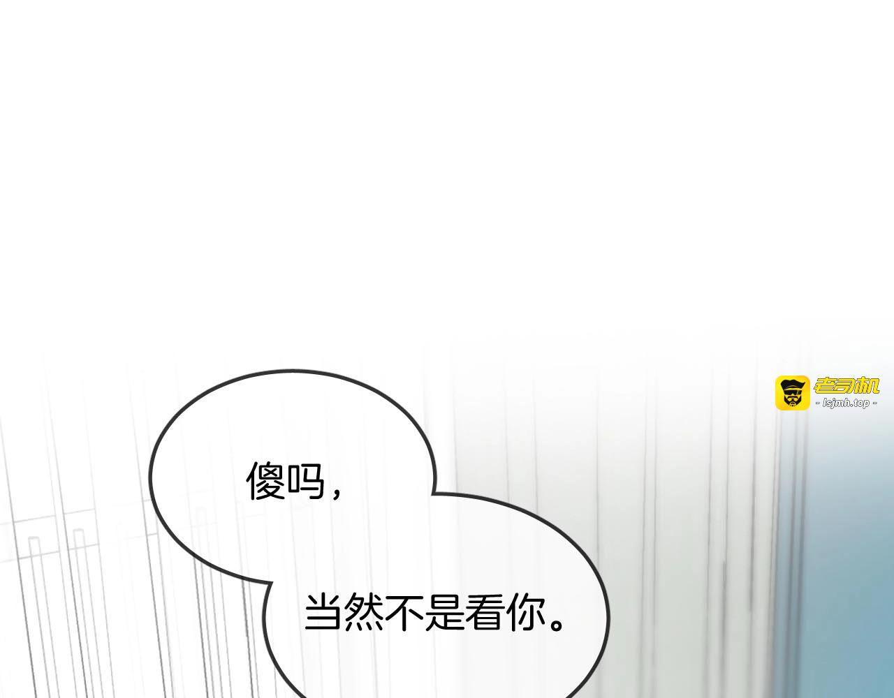 第41话 水下失踪！？ 第 77 页