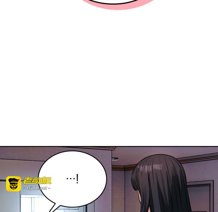 第1话 第 99 页