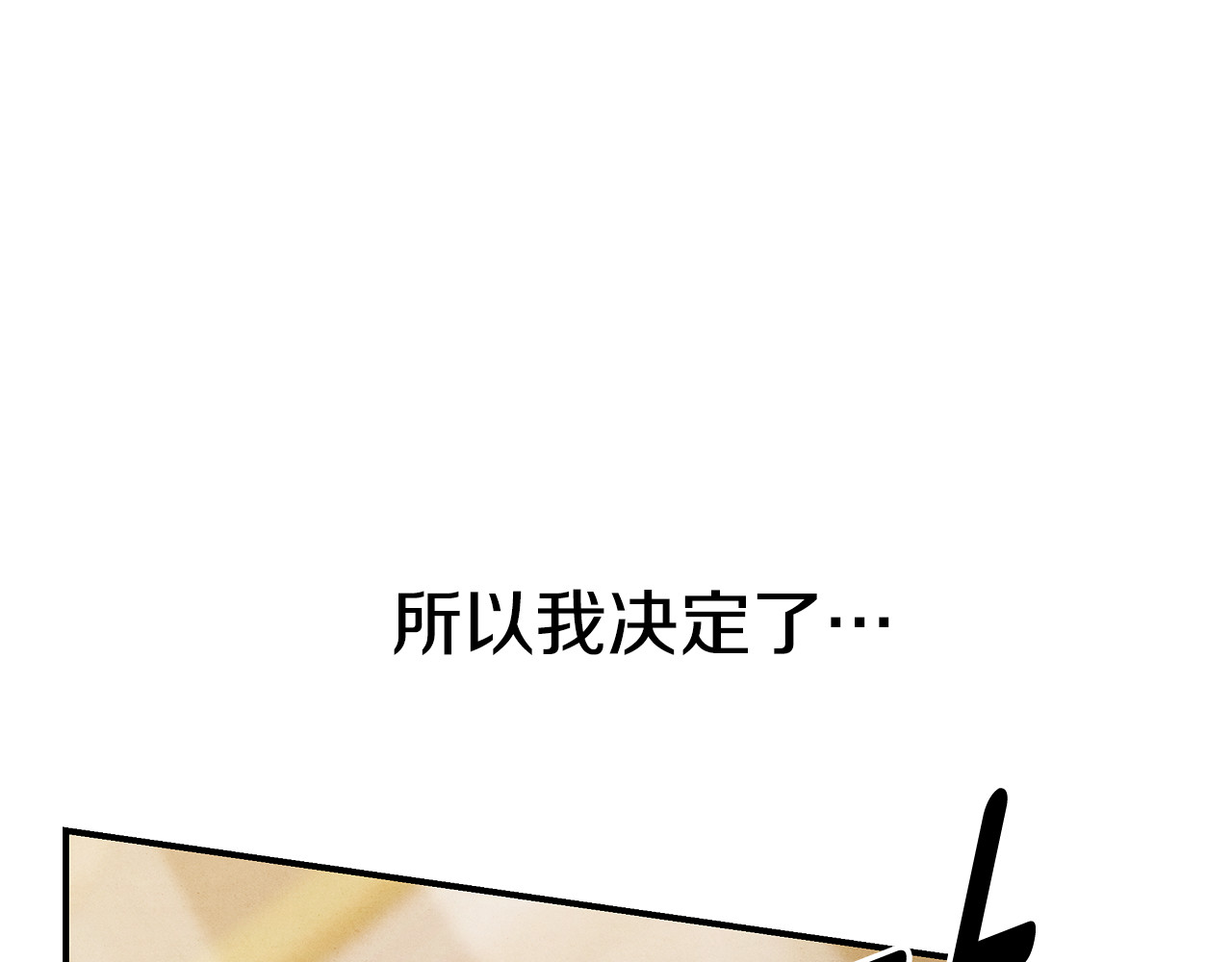 第50话 抢婚 第 162 页