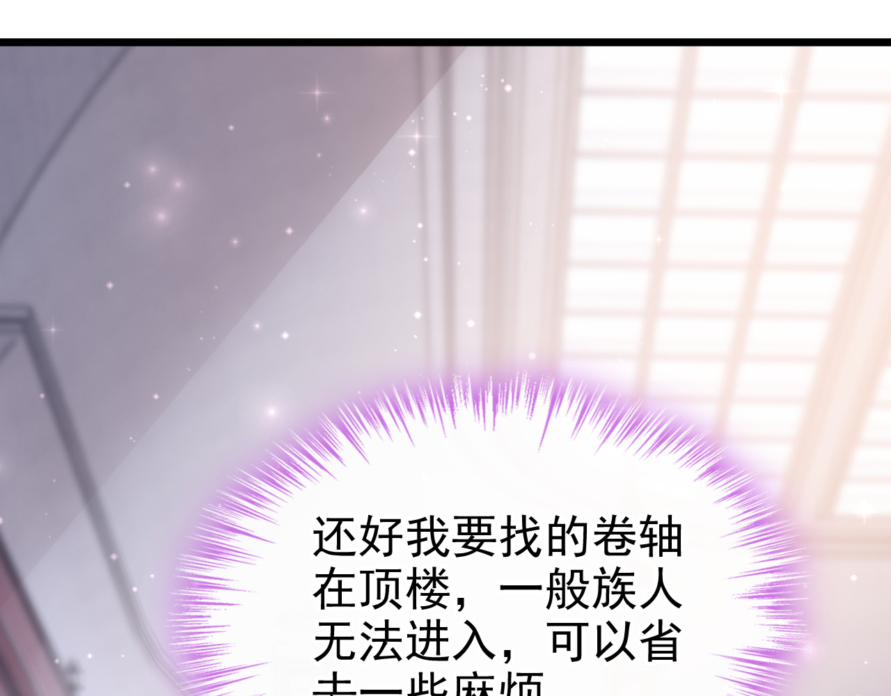 第15话 实力至上 第 124 页