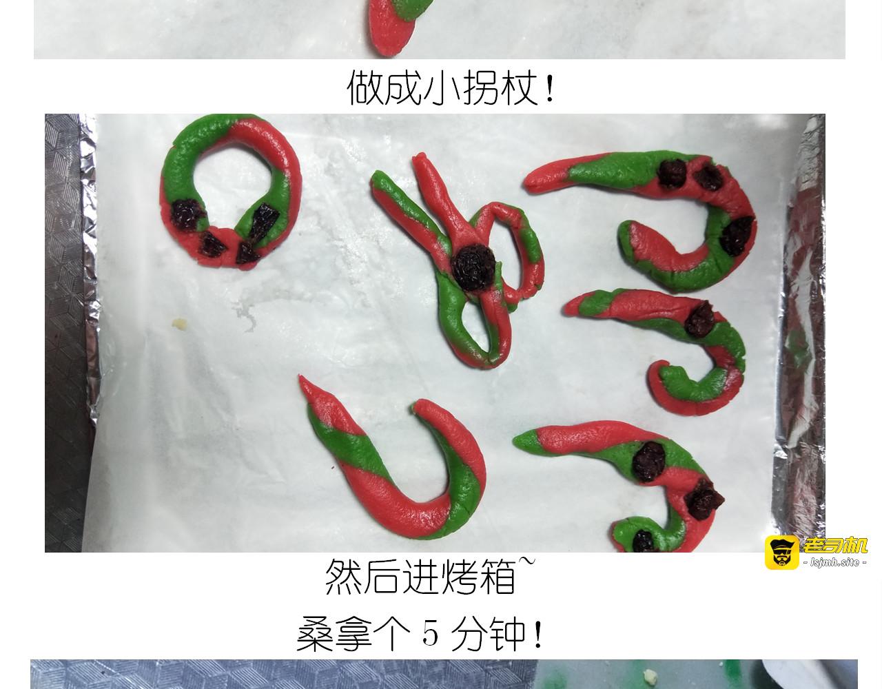 仙女圣诞饼干 第 35 页