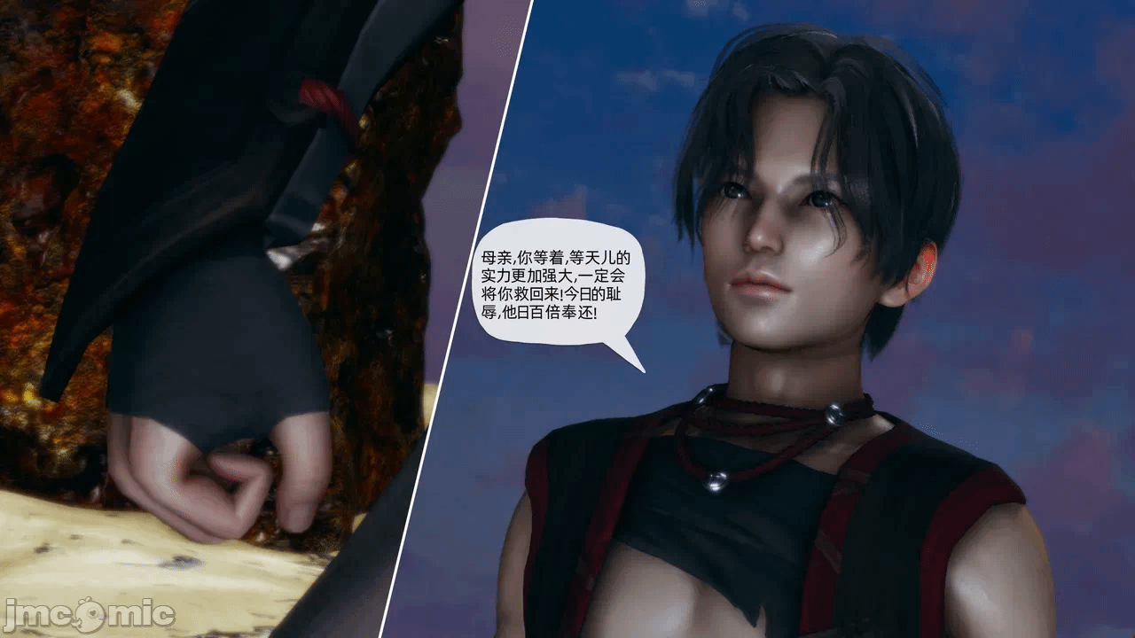 [3D]天玄神魔录01-12 第一话 - 1838