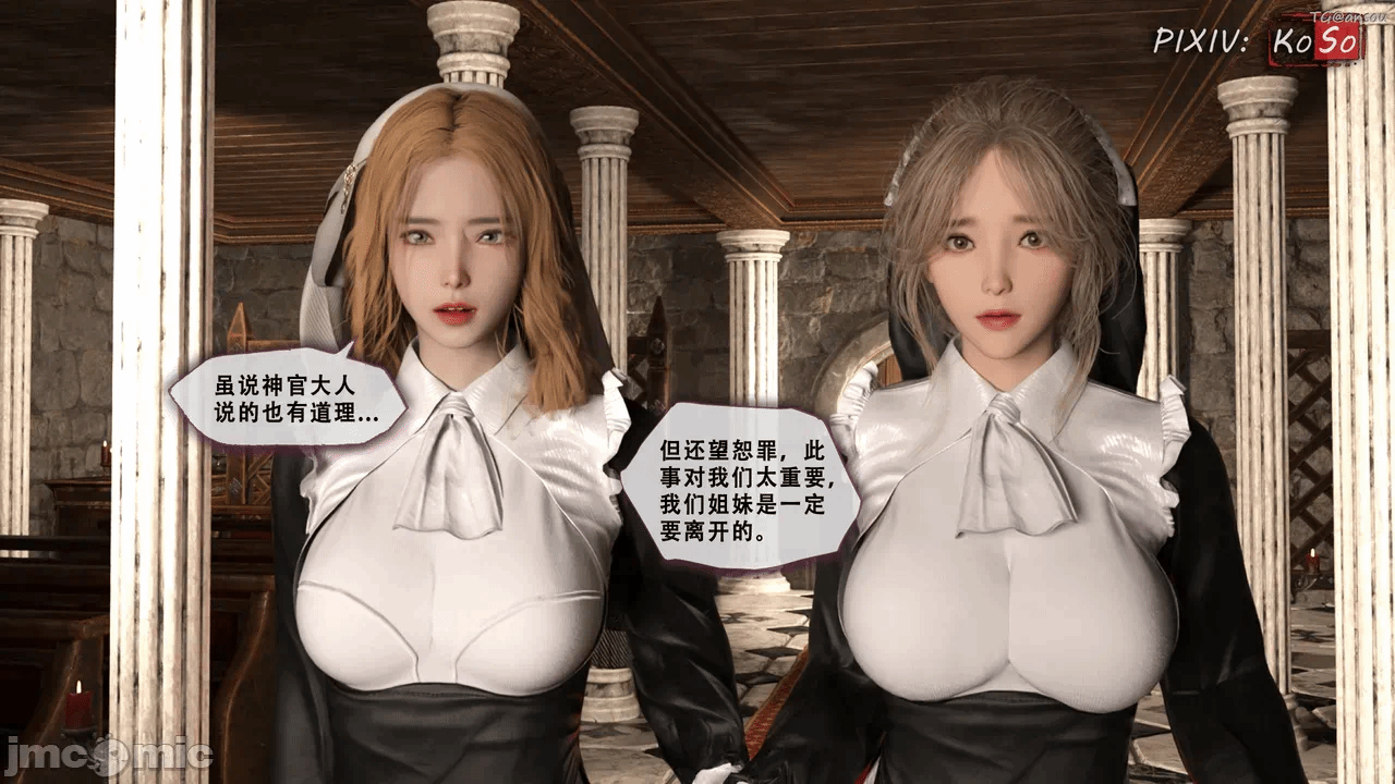 第一话 第 260 页