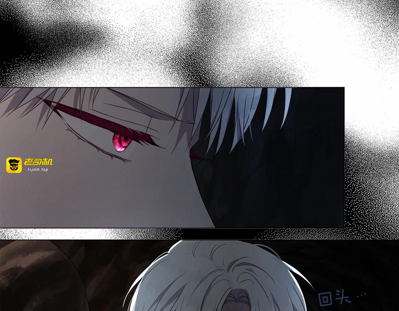 第118话 争吵 第 21 页
