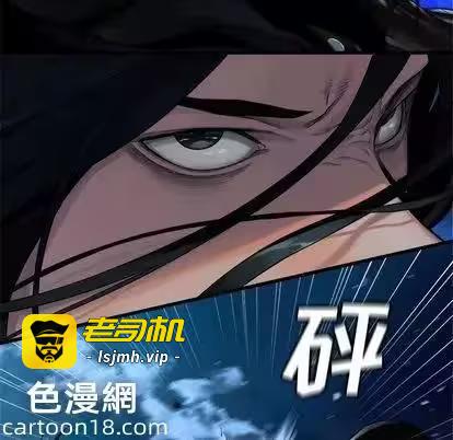 第51话 第 29 页