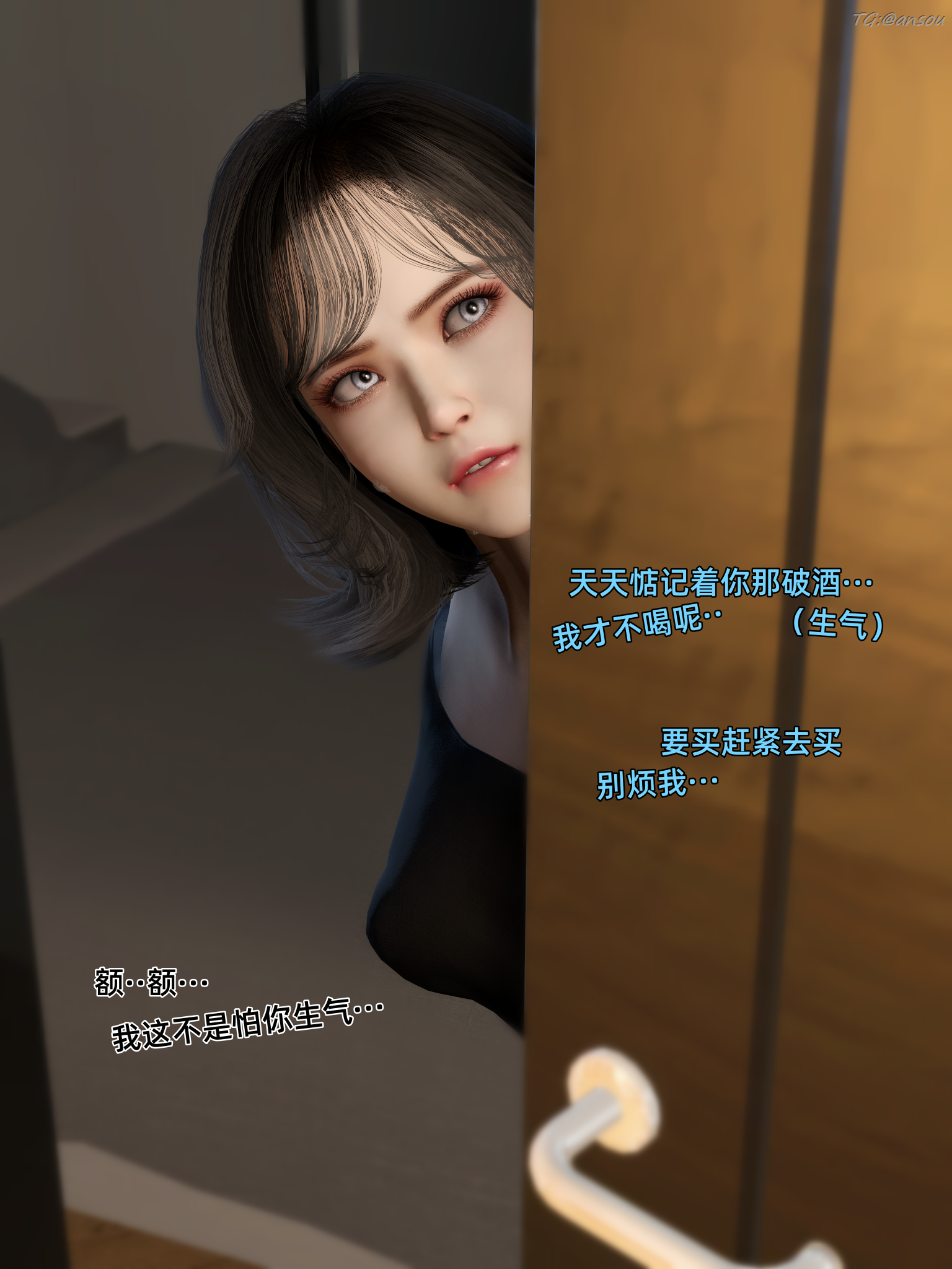 第一章 第 38 页
